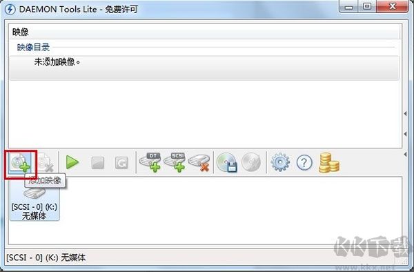 daemon tools lite虚拟光驱