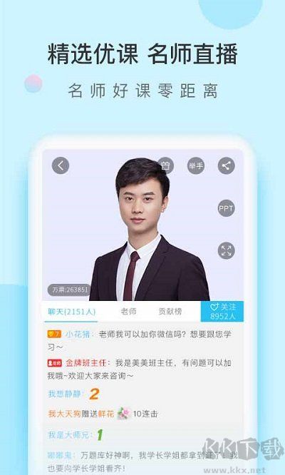 成考万题库app手机版v5.8.2.4最新版