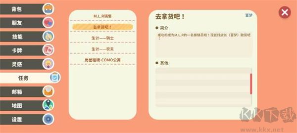 小生活悠闲小镇物语