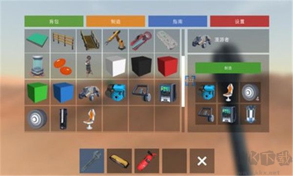 火星生存模拟器