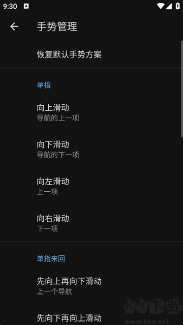 天坦读屏app最新版