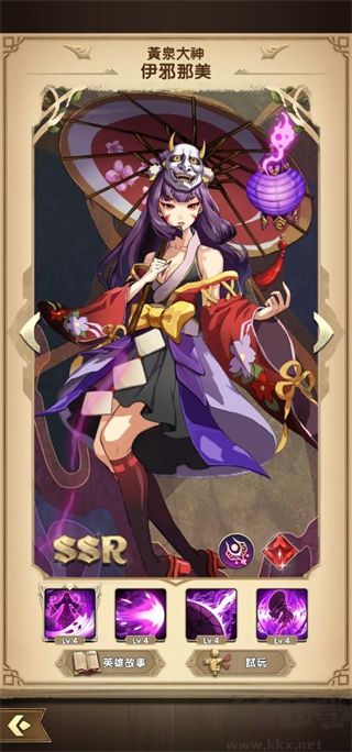 神域Mythic Heroes
