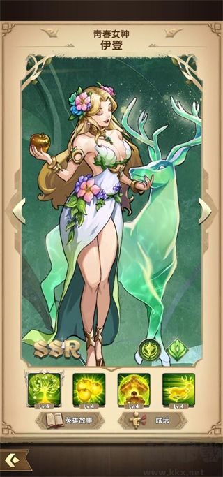 神域Mythic Heroes
