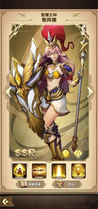 神域Mythic Heroes