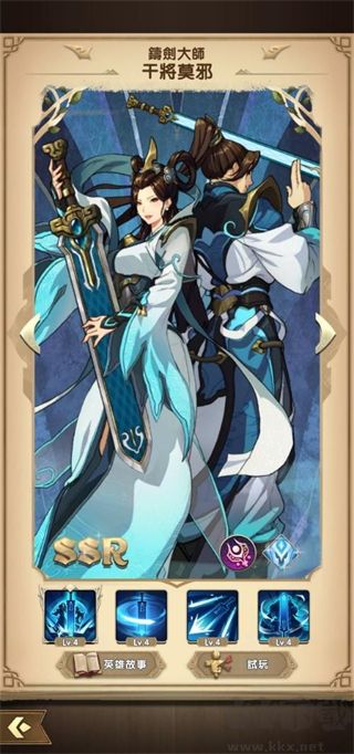 神域Mythic Heroes