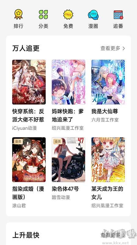 油梨小说app官方版