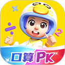 数学天天练app免费版