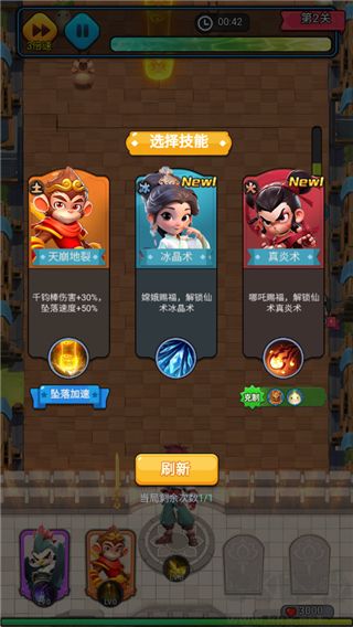 仙魔神域