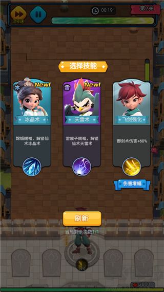 仙魔神域