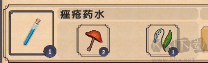 炼金术模拟器