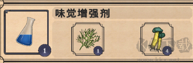 炼金术模拟器