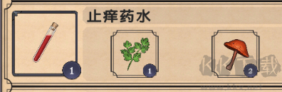 炼金术模拟器