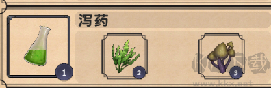 炼金术模拟器