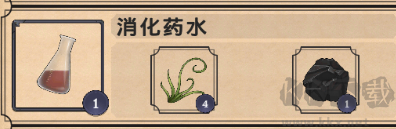 炼金术模拟器