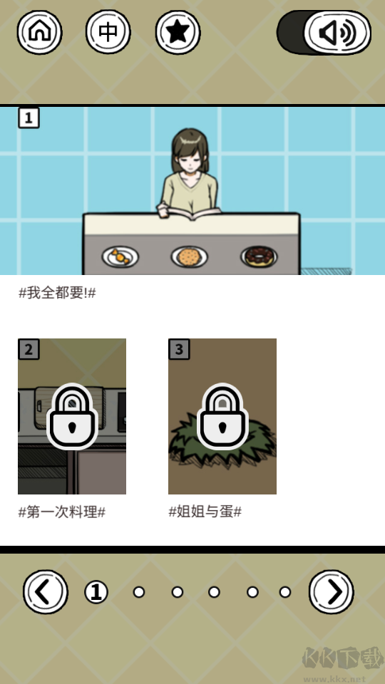 给我也整一个吃货姐姐