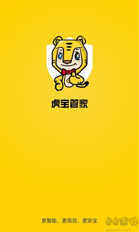 虎宝管家app免费版v5.22.0官网版