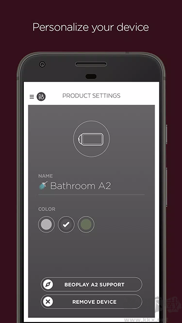 Beoplaye8耳机配套管理软件