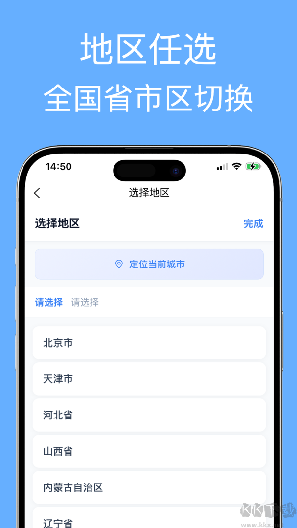 企业名录