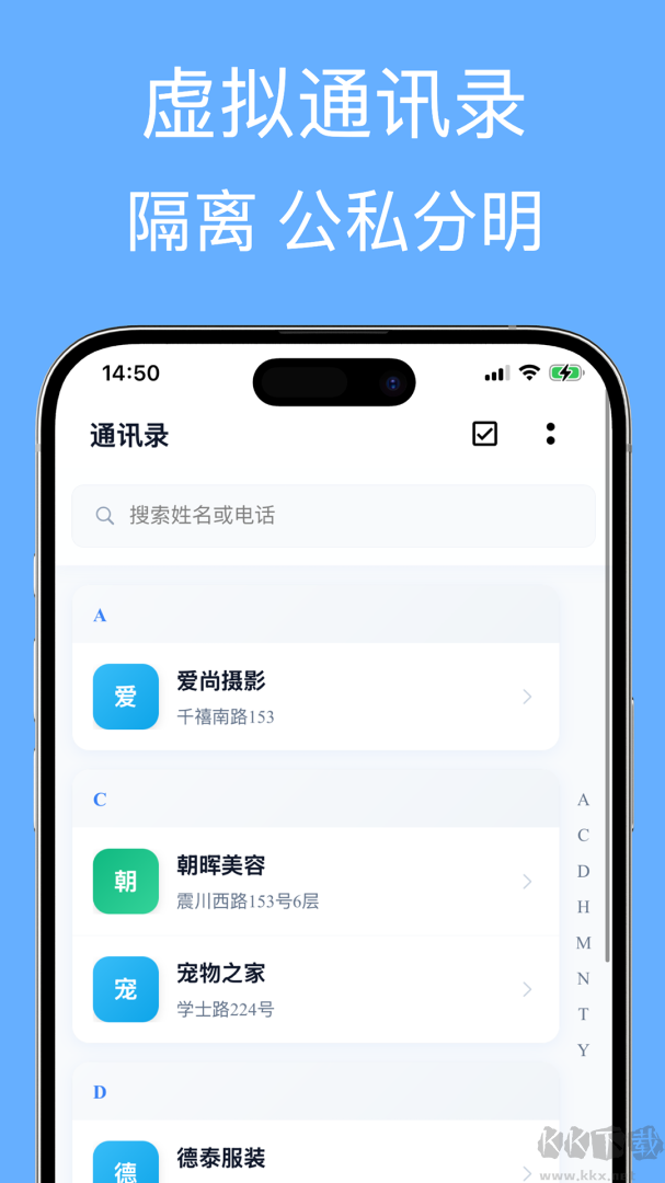 企业名录
