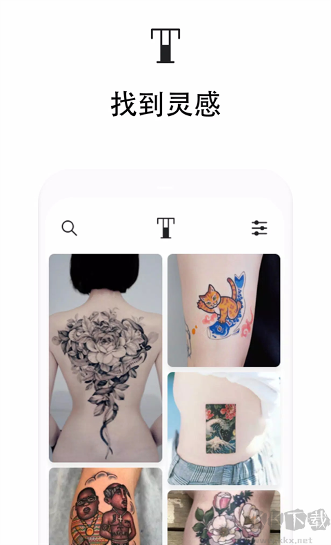 Tattoodo纹身