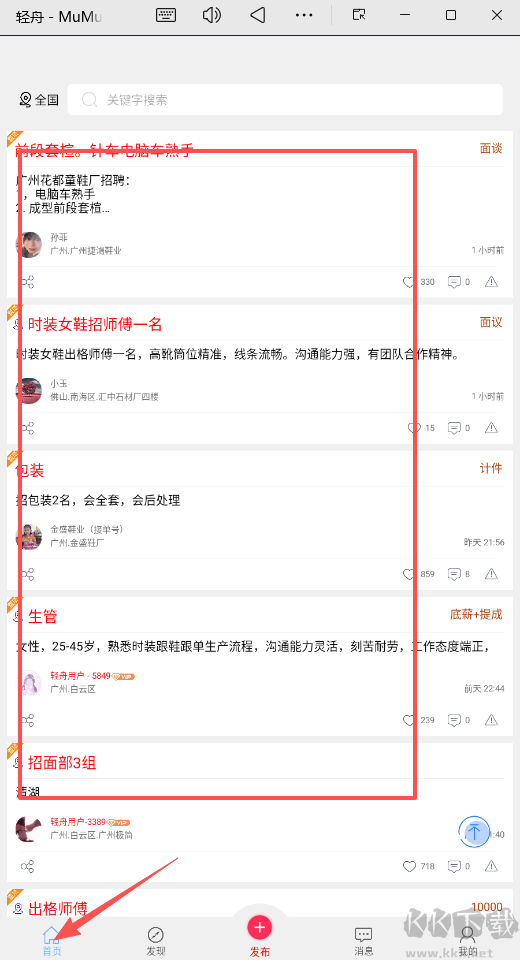 轻舟