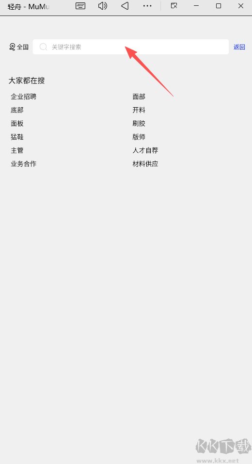 轻舟