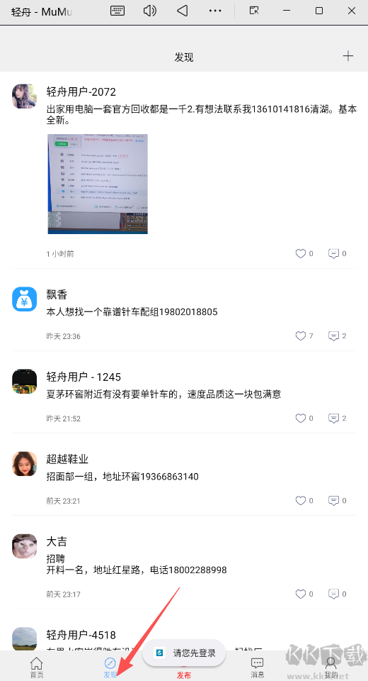 轻舟