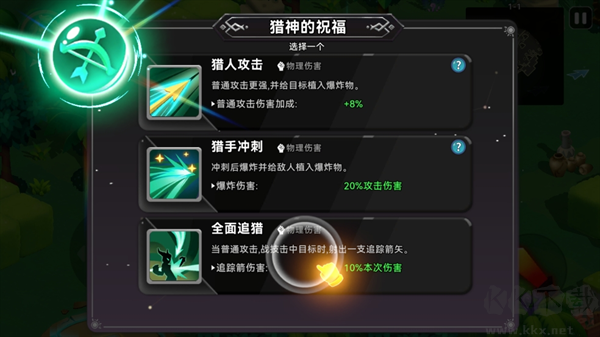 酋长你别跑