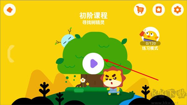 学趣乐园