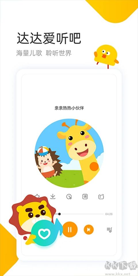 学趣乐园