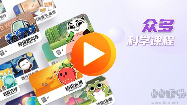 摩登大自然