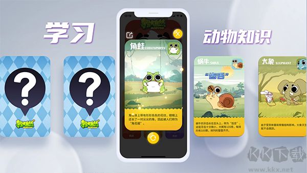 摩登大自然