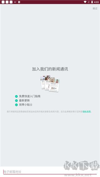 SwiftScan app安卓版app安卓版下载-SwiftScan下载 v10.2.0(696)官方版