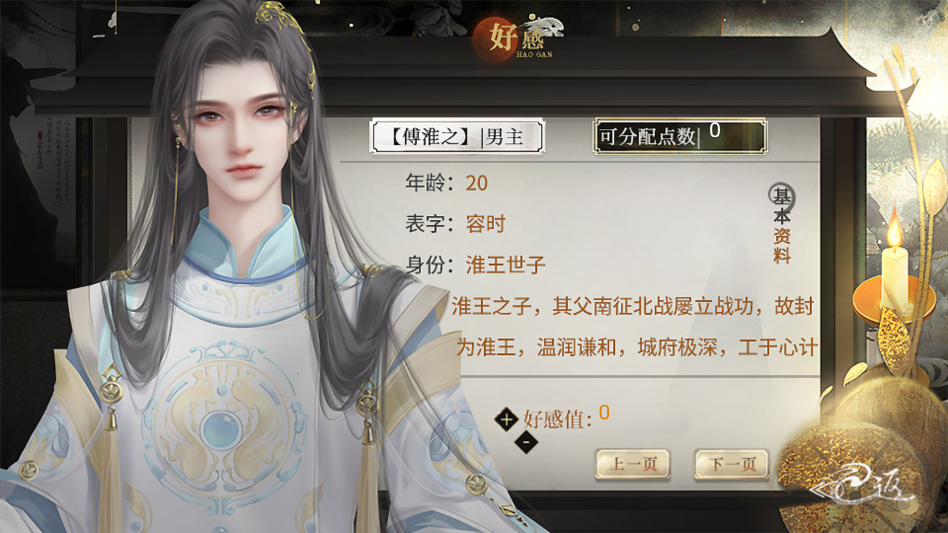 季大人这回真的寄了