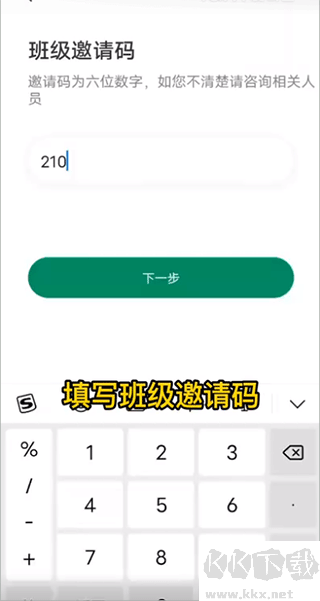 开心虎