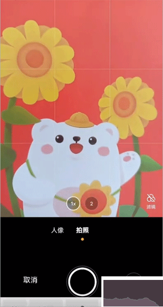 开心虎
