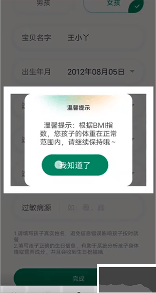 开心虎