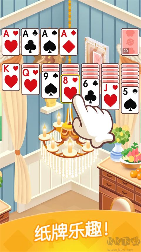 猫咪纸牌(Kitty Solitaire)