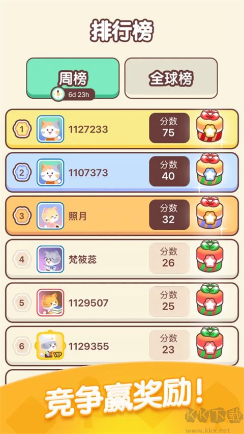 猫咪纸牌(Kitty Solitaire)