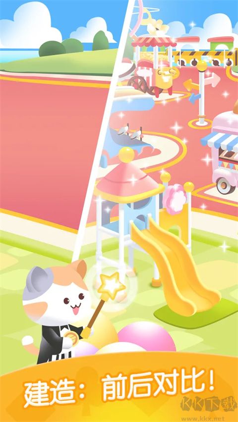 猫咪纸牌(Kitty Solitaire)