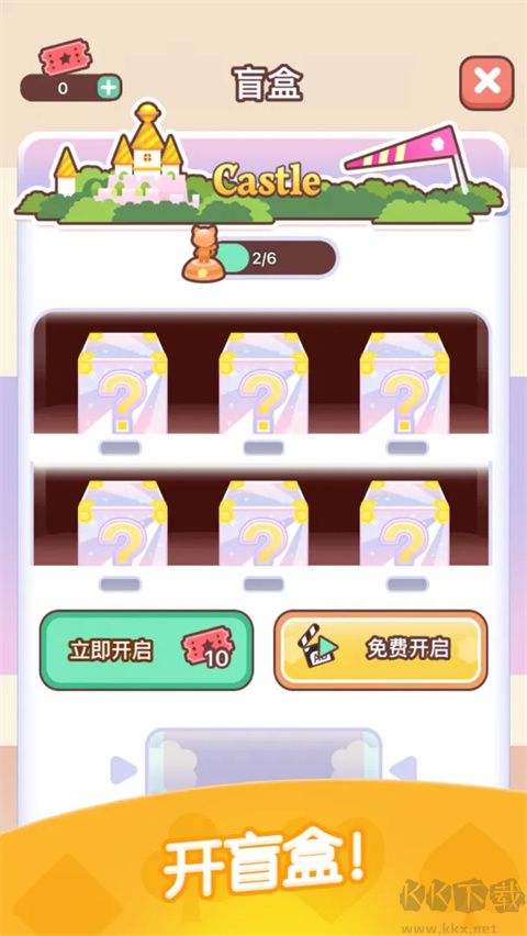 猫咪纸牌(Kitty Solitaire)