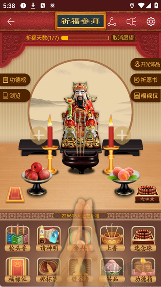 灵占算命八字星座