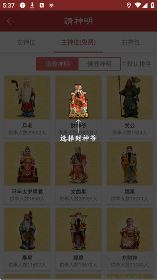 灵占算命八字星座