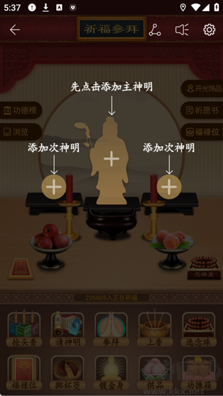 灵占算命八字星座