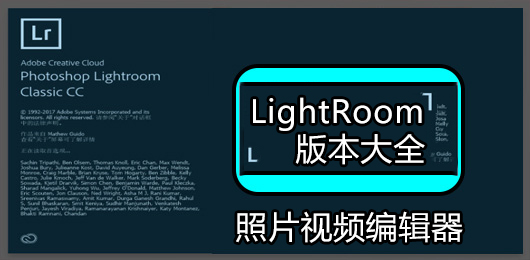 照片视频编辑软件大全-实用的照片编辑软件合集-照片修改软件下载