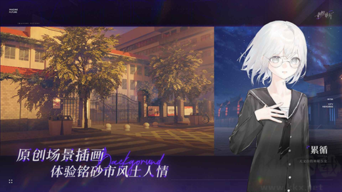 构想彼方