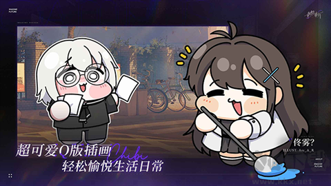 构想彼方