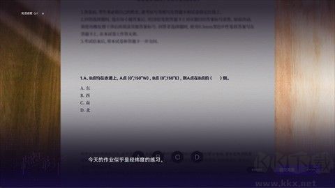 构想彼方