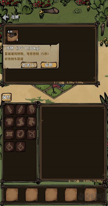 我在羊村当战狼