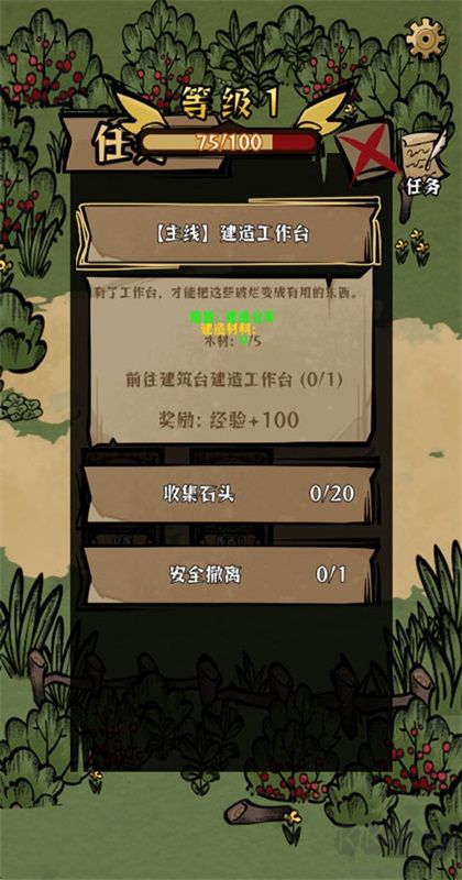 我在羊村当战狼